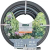 Tuyau d’arrosage 4 couches coloris gris - 20 m x Ø 12,5 mm